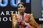 Vidya Balan at WWF World Earth Hour event in ITC Grand Maratha, Mumbai on 22nd March 2011 (39).JPG